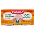 PLASMON OMOGENEIZZATO VITELLO E PROSCIUTTO 80g X2 160g (12 in a box)