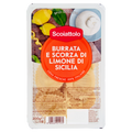 SCOIATTOLO GIRASOLI BURRATA E SCORZA DI LIMONE 200g (6 in a box)